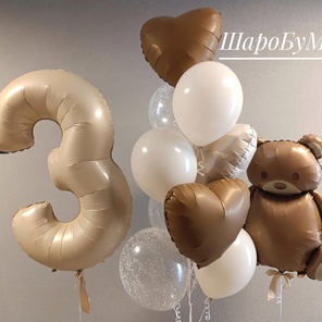 Бежевый День с Мишкой